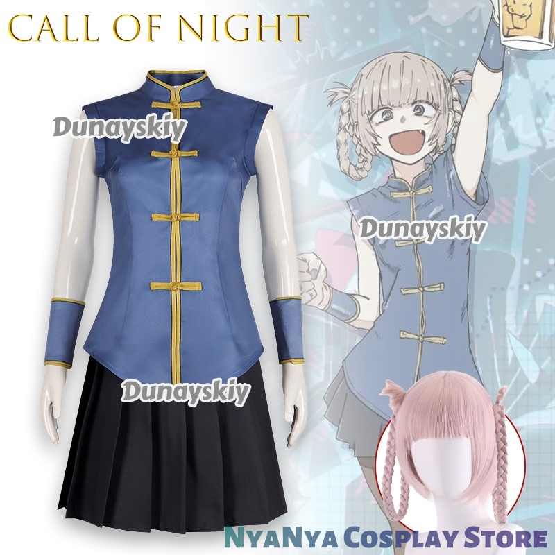 Asian Cosplay Anime - 夜の呼び声 七草なずな コスプレ 코스프레 アニメコスプレ 코스프레