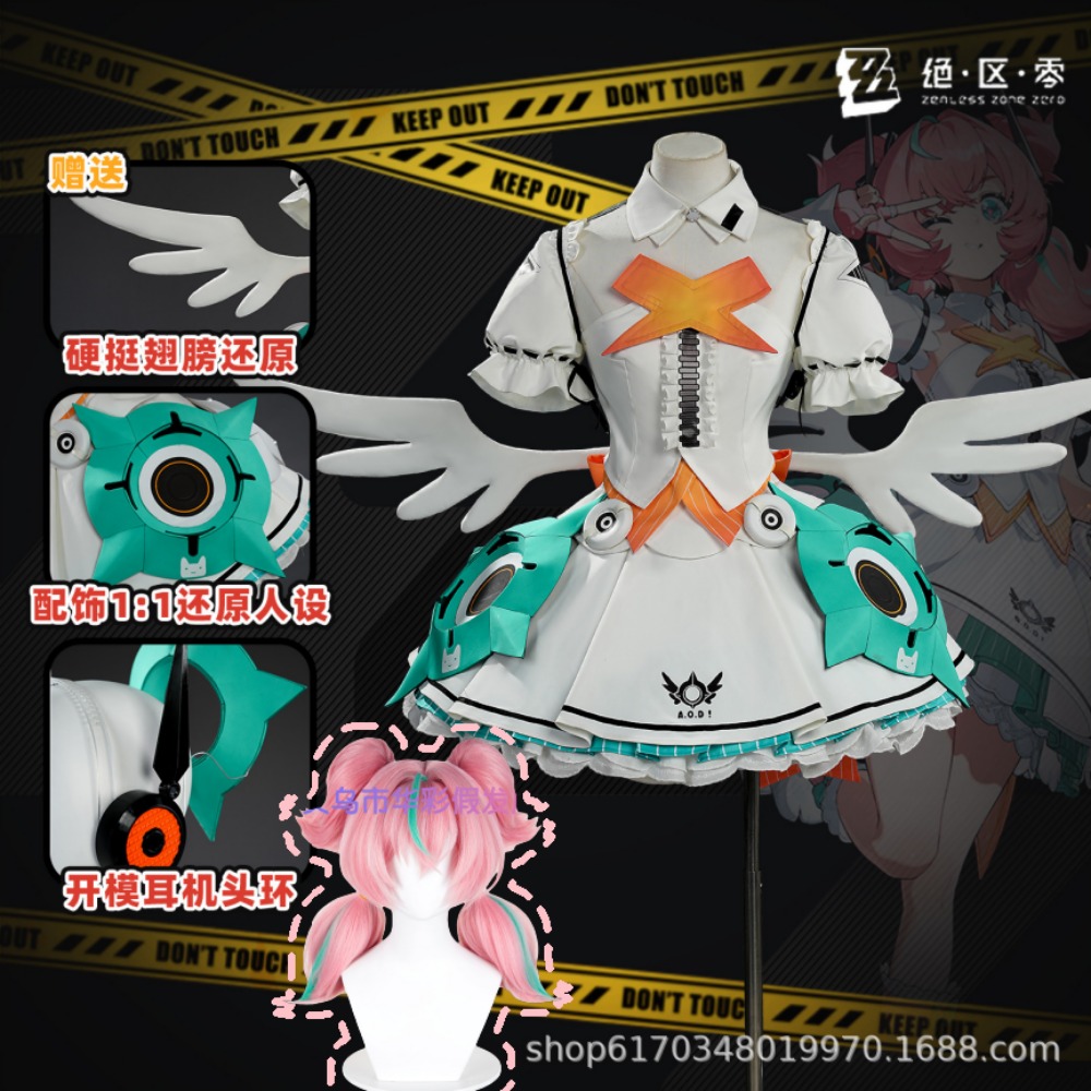 Anime Cosplay Zero Two - Zenless Zone Zero Aery コスプレ衣装ドレス羽アクセサリー小道具手袋ウィッグセットハロウィンステージパフォーマンス衣装