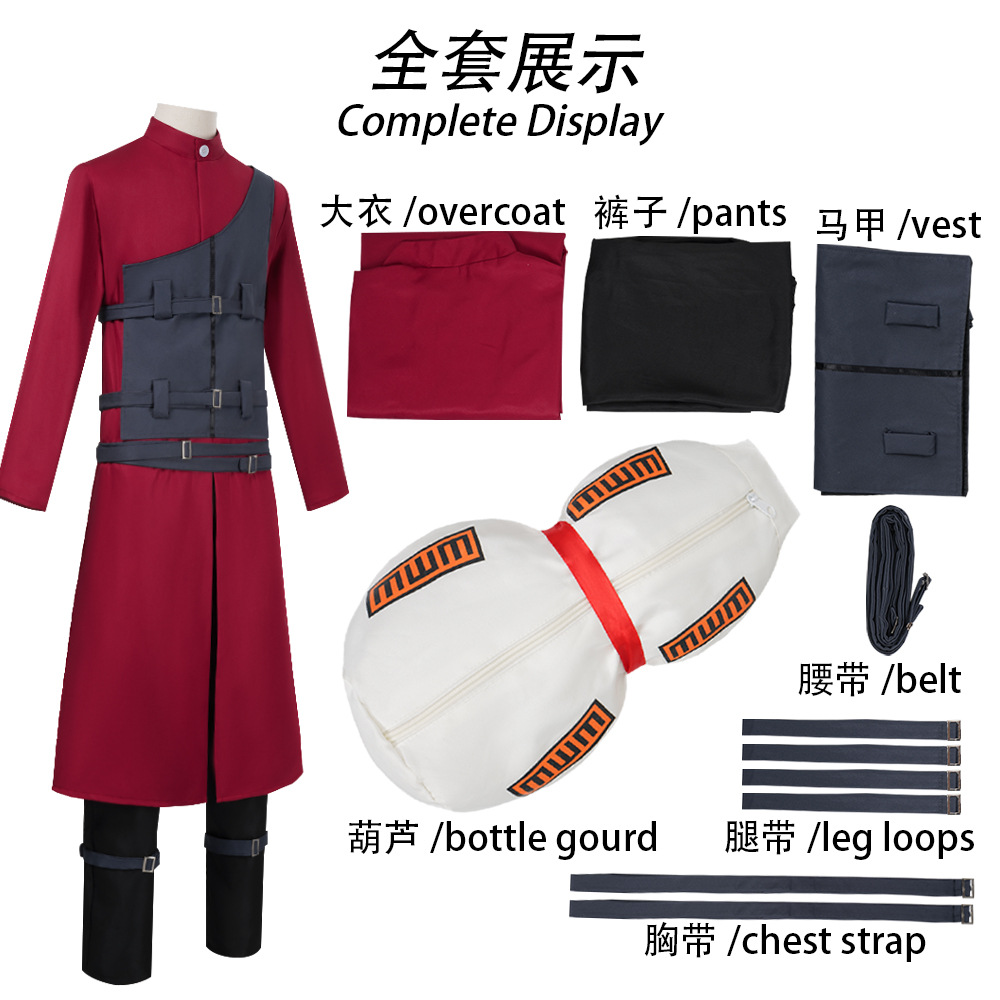 Anime Cosplay Makeup - 忍者サンド忍者風影アイラブルオコスプレ衣装コスプレ衣装アイラブルオコスプレ衣装ハロウィンコスチューム