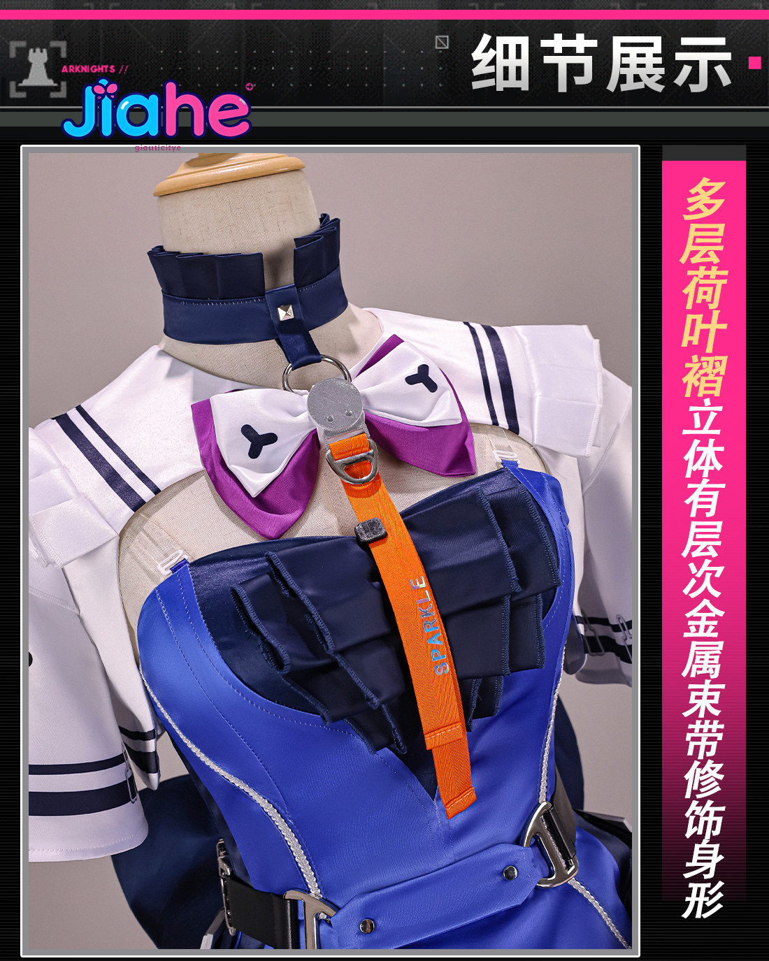 Anime Cosplay High Quality - Liino Arknights: Endfiel コスプレ衣装女性用新しい高品質ロリータドレス小道具ウィッグハロウィンパーティーロールプレイングユニフォーム