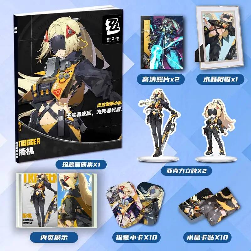 Cosplay Zone Anime Friends - ゼンレスゾーンゼロトリガーアニメコスプレフォトブックポスターアクリルスタンドカードキーホルダーバッジボックスセットとして友人へのACGギフトとして