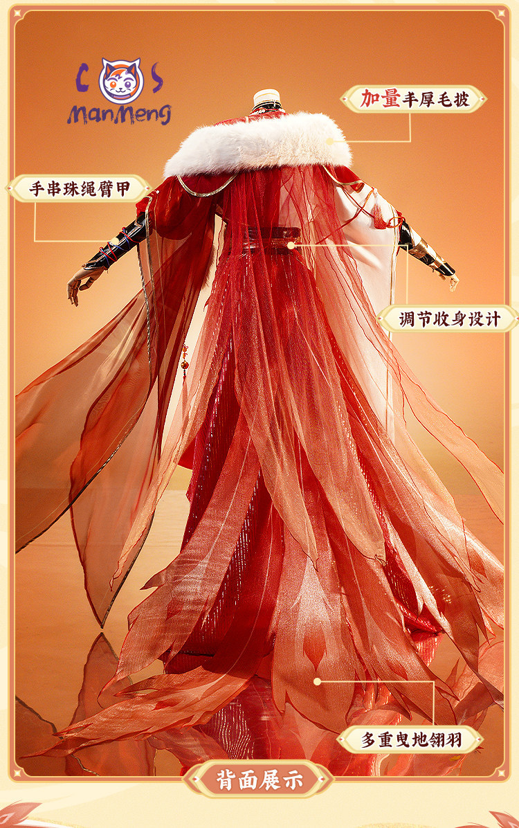 Anime Cosplay High Quality - ブレードゲーム Honkai：スターレール コスプレ衣装 新品 赤 高品質