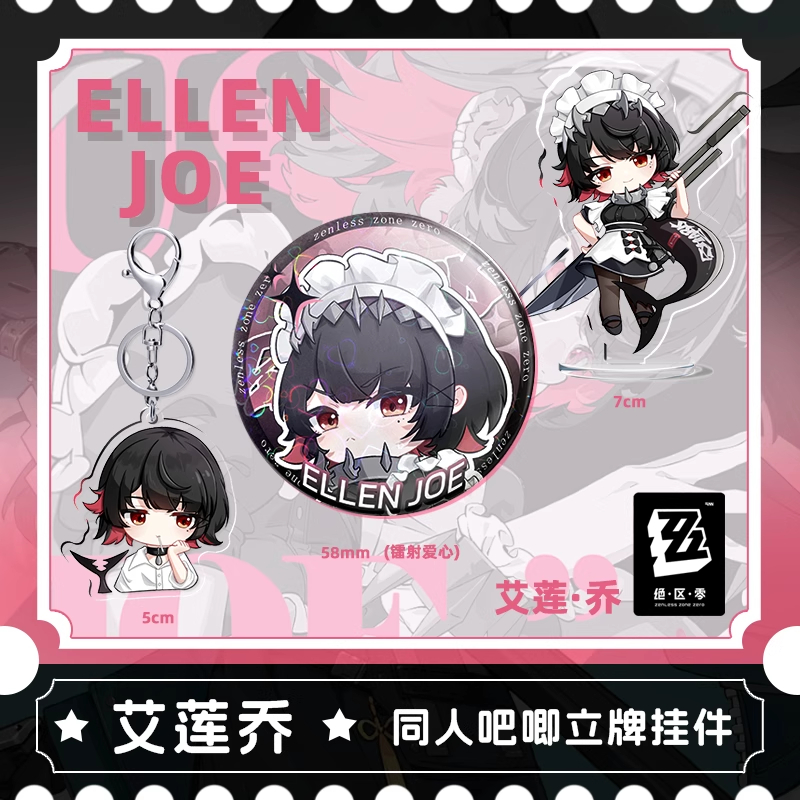 Cosplay Zone Anime Friends - 7CM 5CM ゼンレスゾーンゼロ エレン・ジョー アクリルスタンド フィギュア