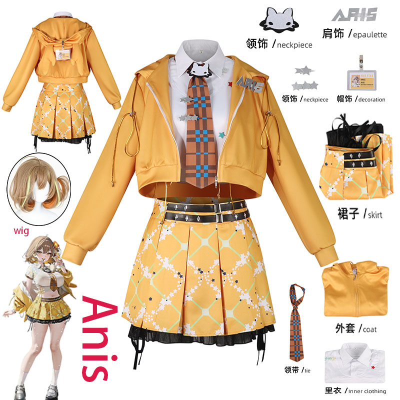 Anime Cosplay Costumes - WHH アニメ NIKKE アニス コスプレ衣装 オレンジ