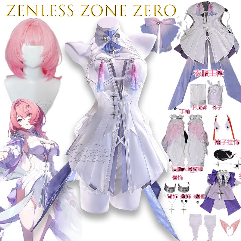 レミエル・ロリータ・イブニングドレスコスプレ衣装 ダンフルセ - Anime Cosplay Zero Two のレビューと価格