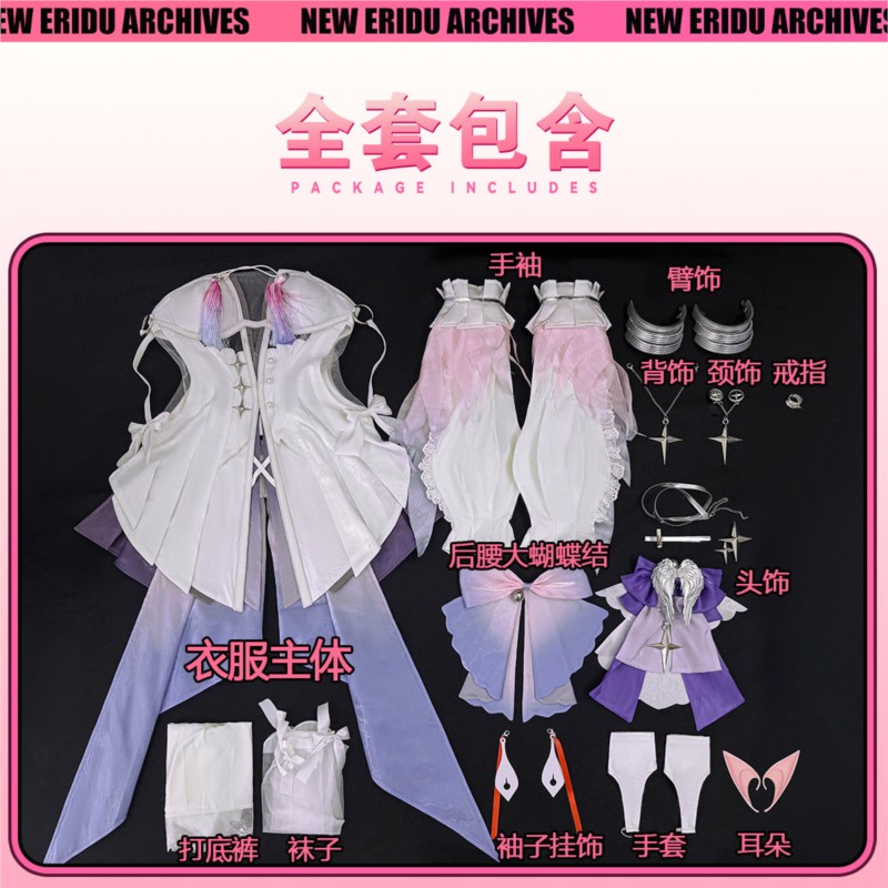 レミエル・ロリータ・イブニングドレスコスプレ衣装 ダンフルセ - Anime Cosplay Zero Two のレビューと価格