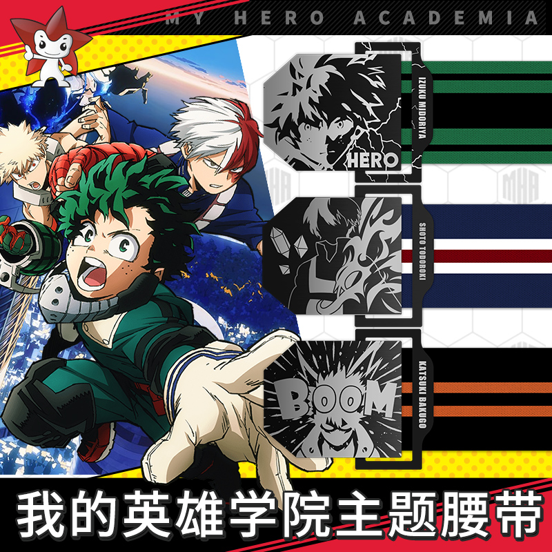 僕のヒーローアカデミア ユニセックス 緑谷出久 爆豪勝己 竈 - My Hero Academia Belt のレビューと価格
