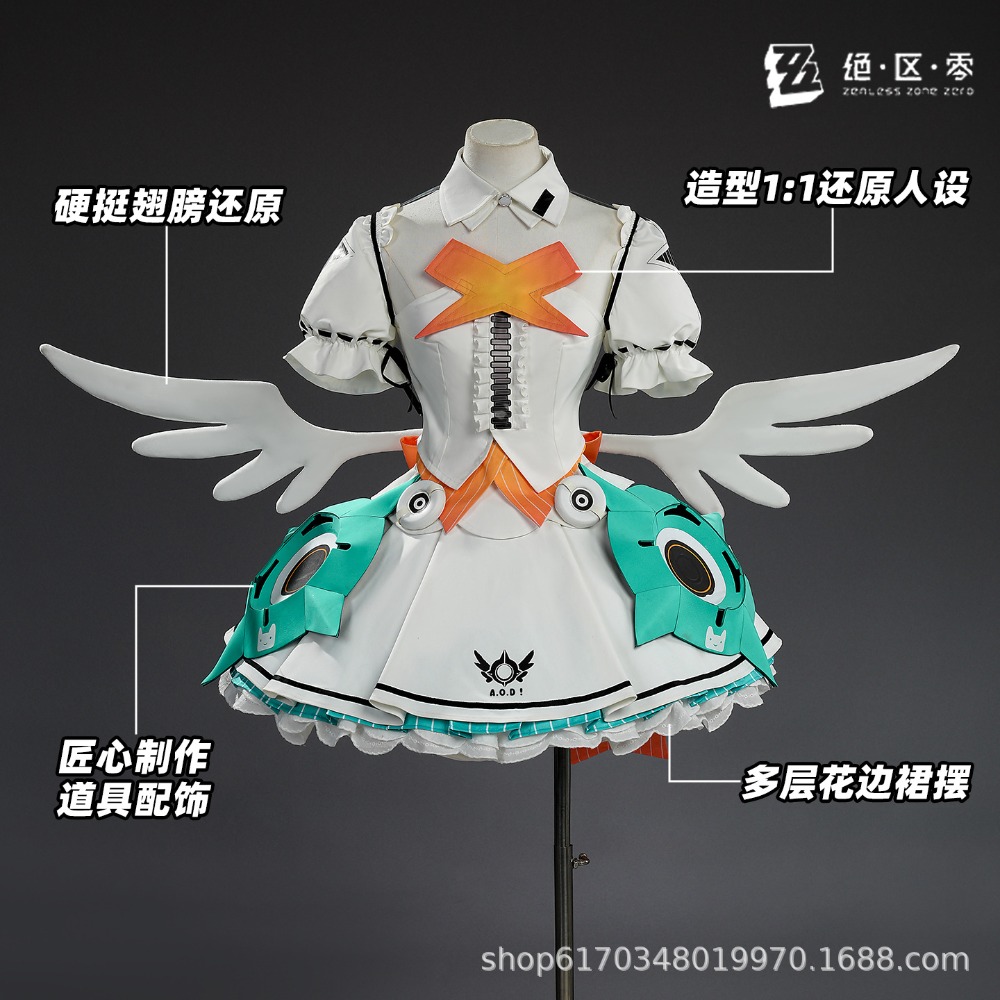 Zenless Zone Zero Aery コスプレ衣装ド - Anime Cosplay Zero Two のレビューと価格