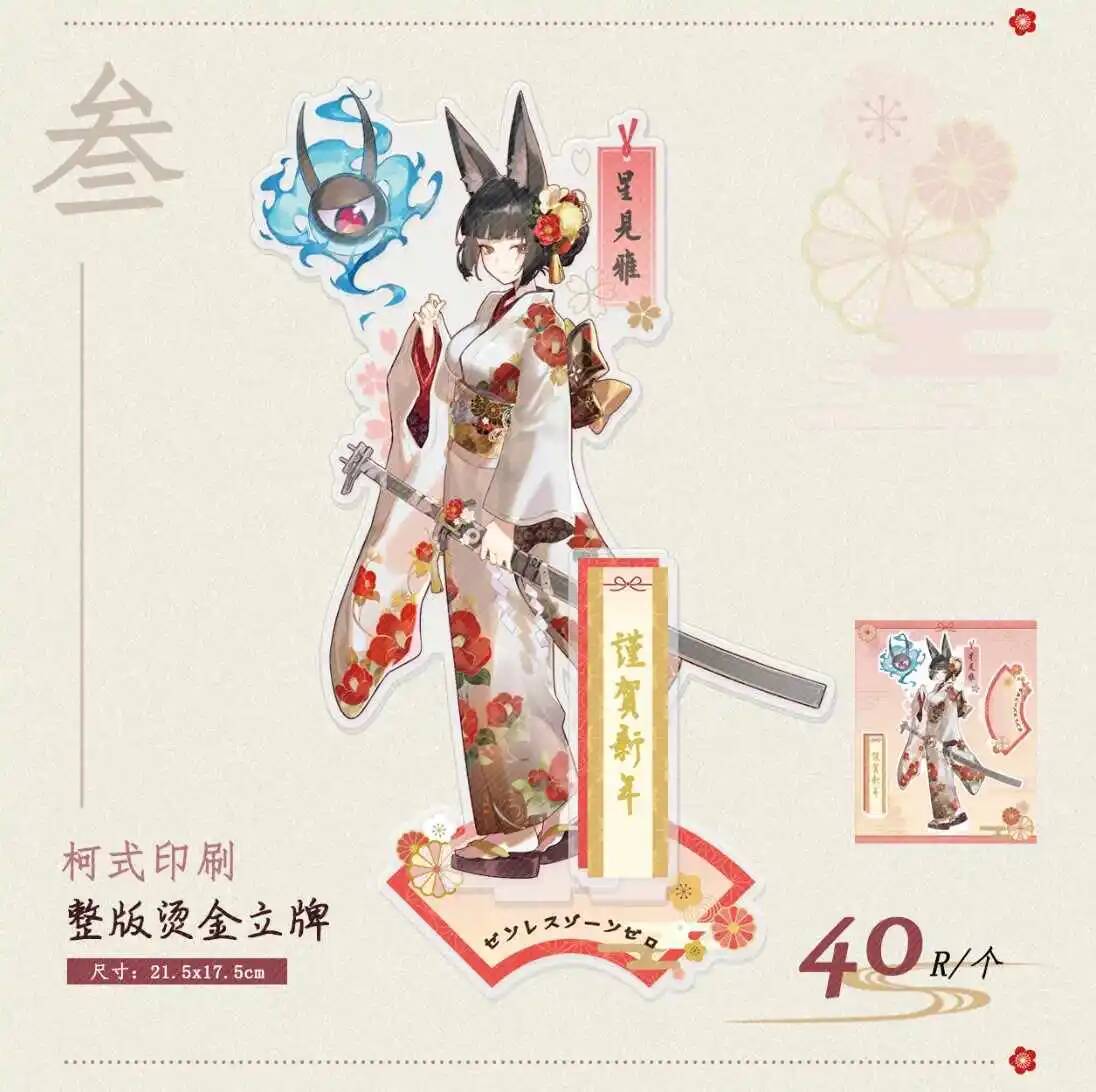 Zenless Zone Zero 朝巴春馬星美美アクリルス - Cosplay Zone Anime Friends のレビューと価格