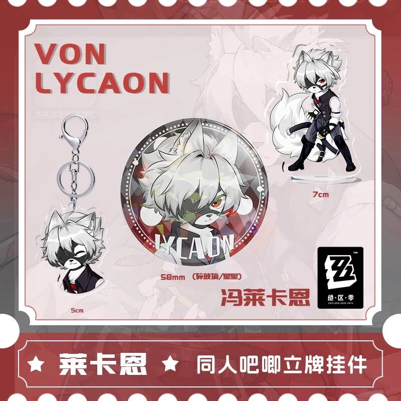 ゲームアニメ Zenless Zone Zero Von L - Cosplay Zone Anime Friends のレビューと価格
