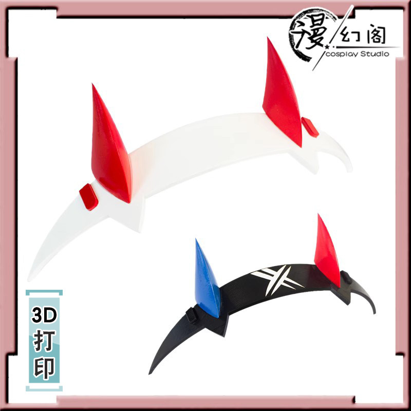 ダーリン・イン・ザ・フランキス ゼロツー コスプレ小道具 レ - Anime Cosplay Zero Two のレビューと価格