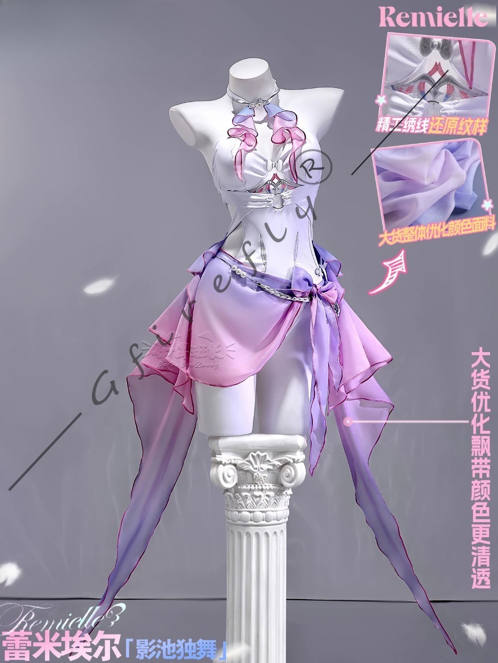 ゼンレス・ゾーン・ゼロ レミエル ダン・シーシェード パス・ - Anime Cosplay Zero Two のレビューと価格