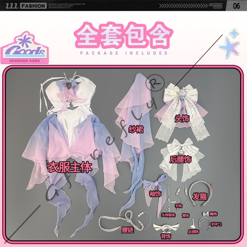 ゼンレス・ゾーン・ゼロ レミエル ダン・シーシェード パス・ - Anime Cosplay Zero Two のレビューと価格