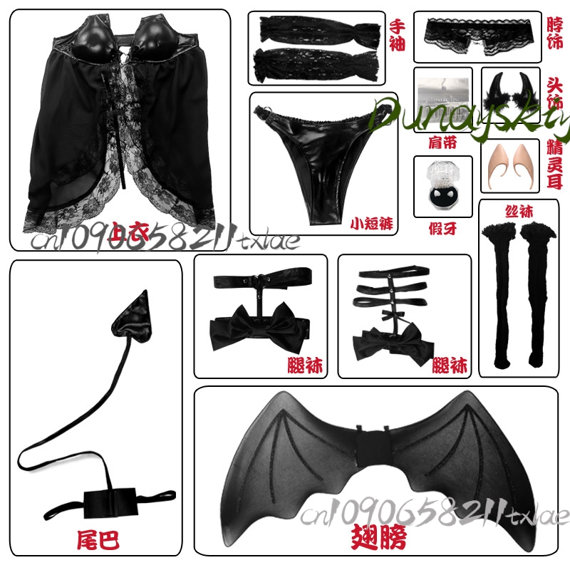 私のドレスアップダーリン北川マリンサキュバスコスプレ悪魔コス - Anime Cosplay Expo 2025 のレビューと価格