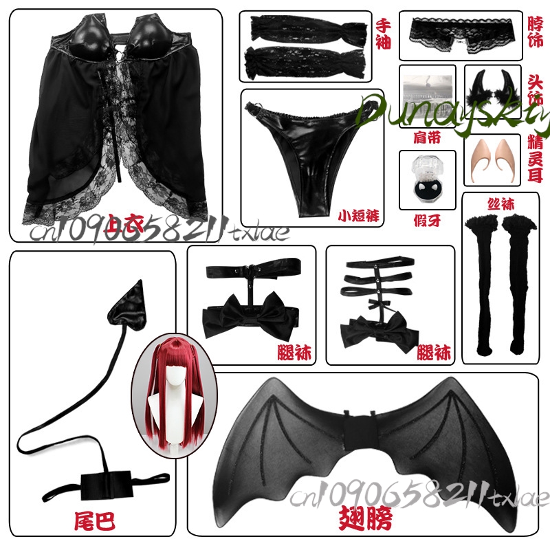 私のドレスアップダーリン北川マリンサキュバスコスプレ悪魔コス - Anime Cosplay Expo 2025 のレビューと価格