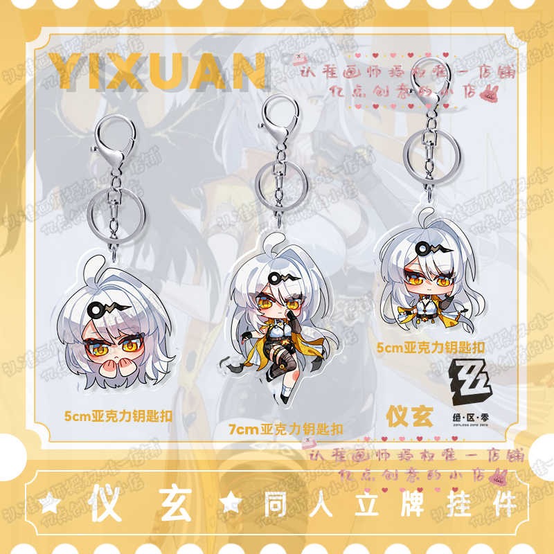 Yixuan Zenless ゾーンゼロアニメアクリルスタン - Cosplay Zone Anime Friends のレビューと価格
