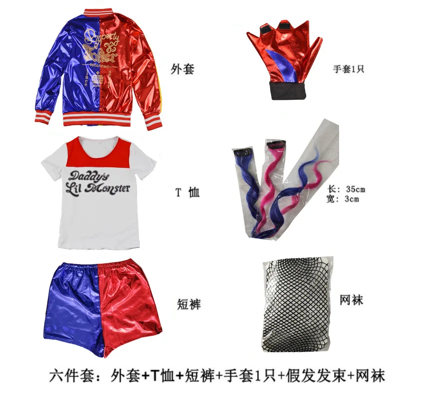 ハーレー衣装コスプレ自殺クインゼルキッズガールズクイン分隊  - Anime Harley Quinn Cosplay のレビューと価格