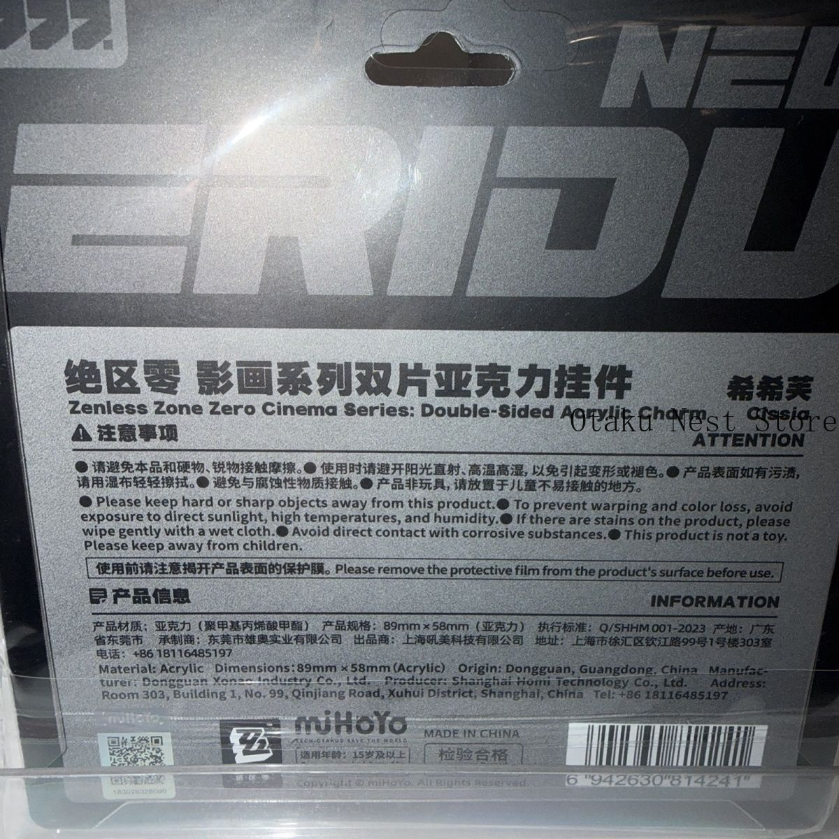 アニメ公式正規品在庫あり Zenless Zone Zero - Cosplay Zone Anime Friends のレビューと価格