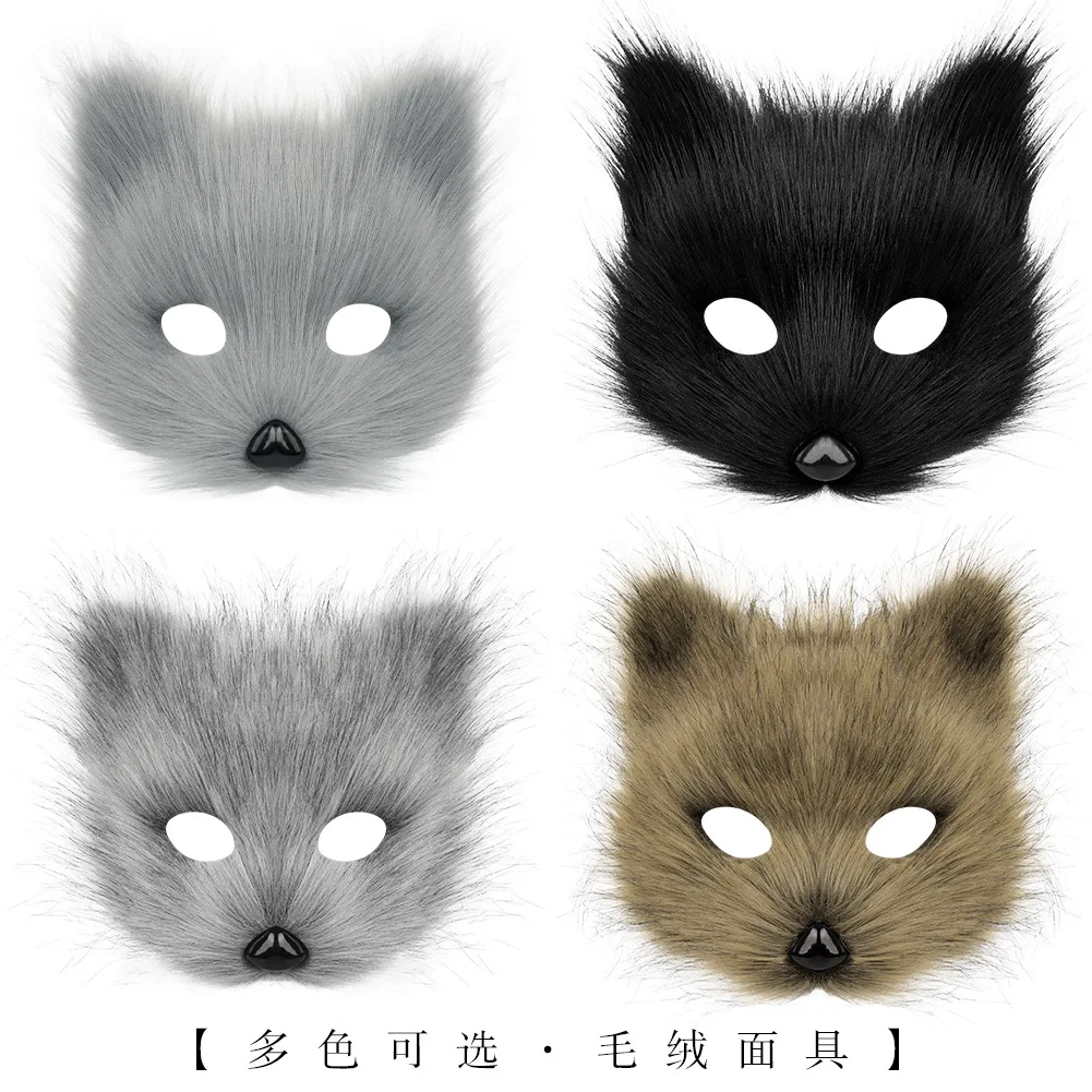 2026年ハロウィンボールマスク動物オオカミキツネメイクアッ - Anime Cosplay Makeup のレビューと価格