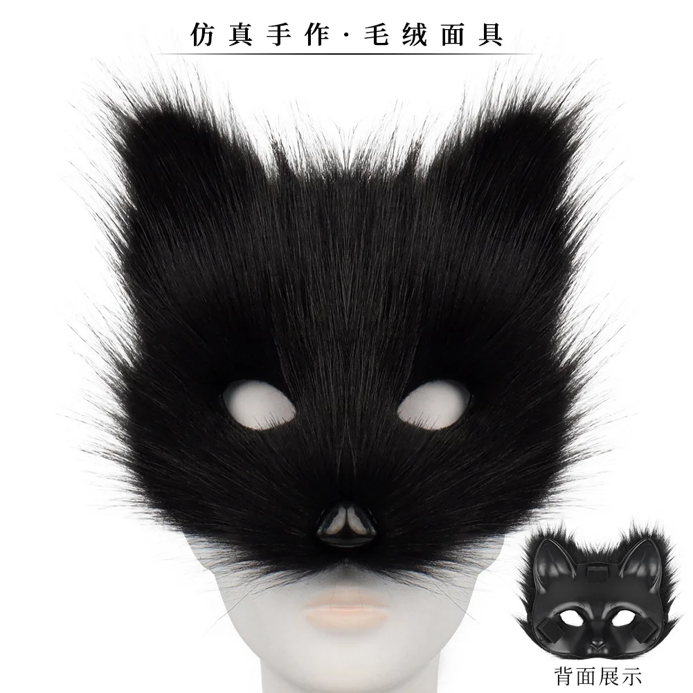 2026年ハロウィンボールマスク動物オオカミキツネメイクアッ - Anime Cosplay Makeup のレビューと価格